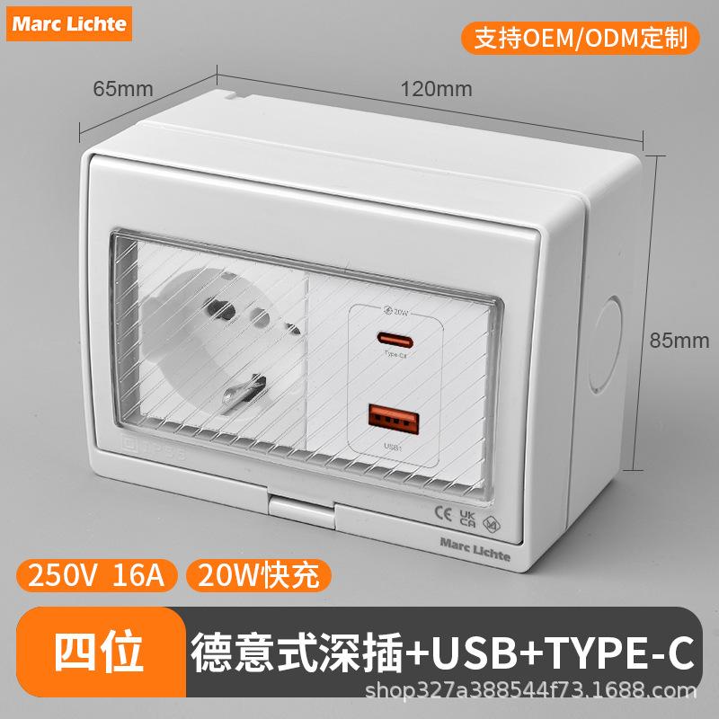 IP55 enchufe de interruptor impermeable abierto estándar nacional multifuncional de tres agujeros estándar europeo no estándar caja de enchufe de interruptor image 81