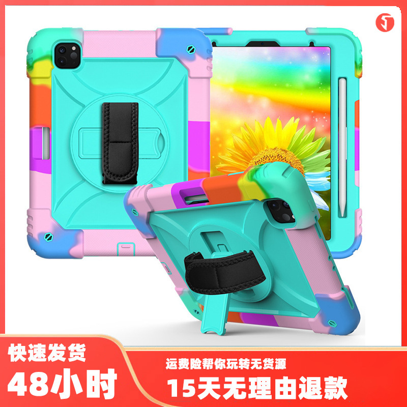 Colorful Contrasting Color Strap Hand Strap for iPad Pro 2020 Flat Cover Silicone PC Stand 11 "Protective Case