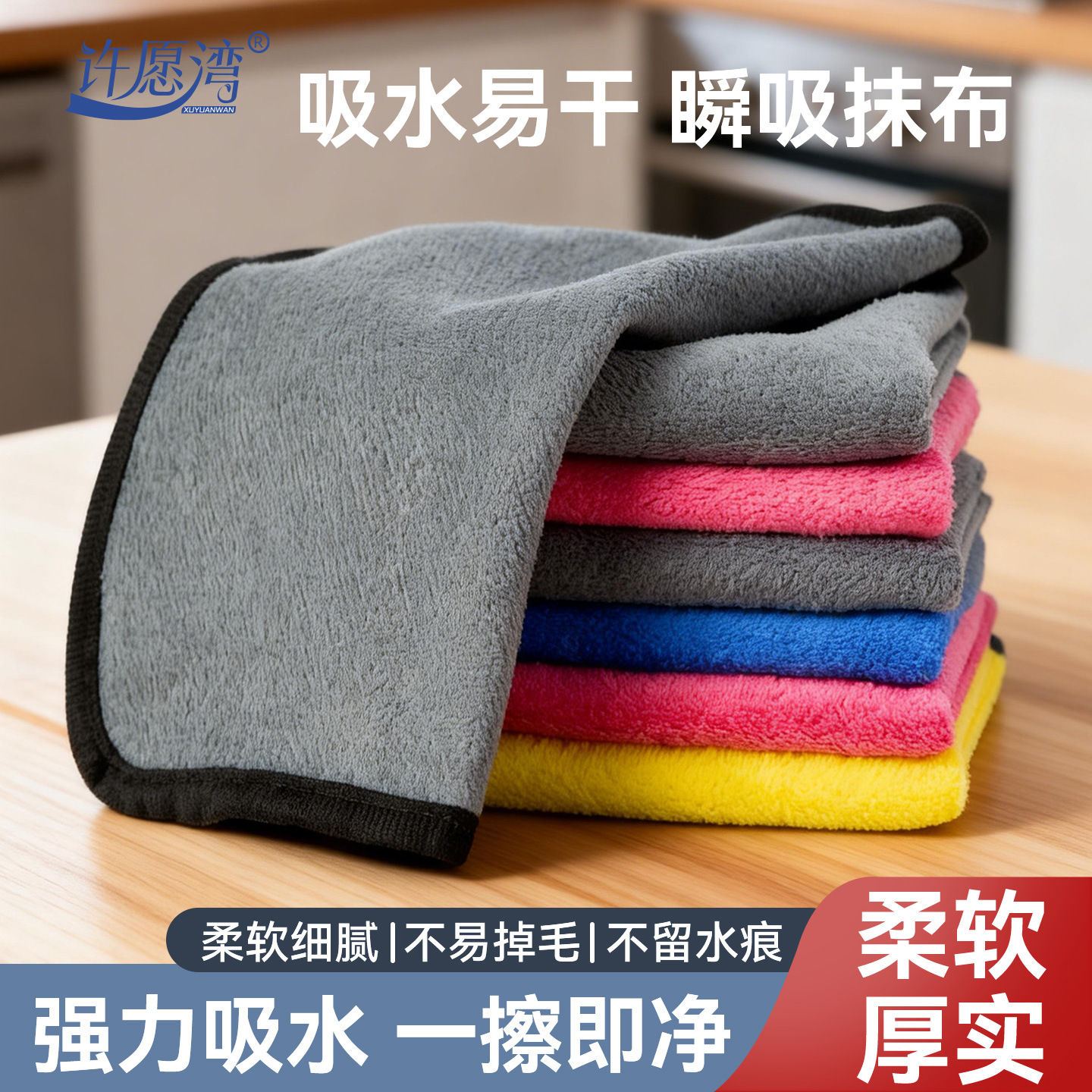 Kitchen Rags Absorb Water, Do Not Shed Lint, Remove Dirt, Are Not Afraid of Oil, Wipe Car, Wash Dishes, Scouring Pads, Multi-Purpose Thickened Housekeeping Rags