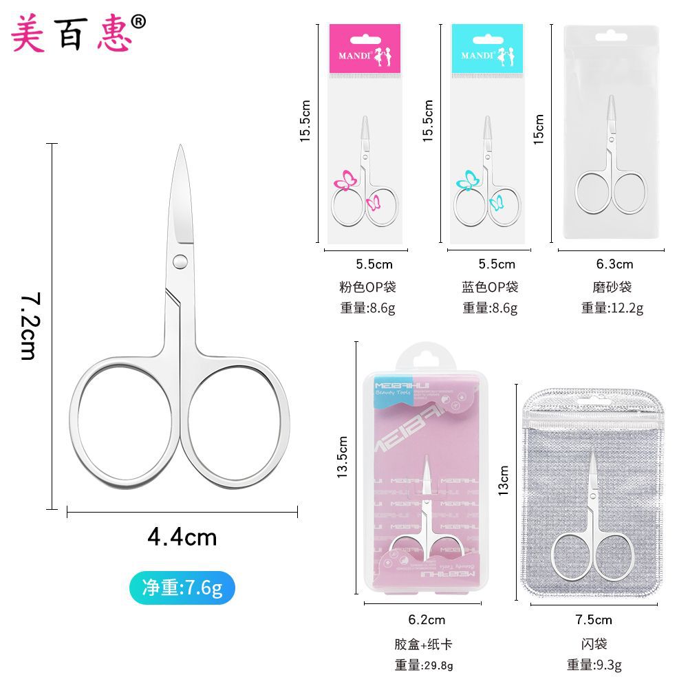 Mini tijeras de acero inoxidable señaló ceja trimmer recta hogar Sastre gasa tijeras herramientas de belleza