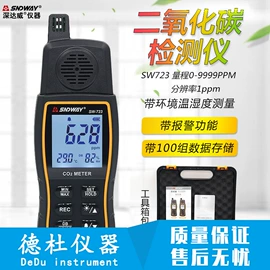 测定仪;水质分析仪;纺织用仪器