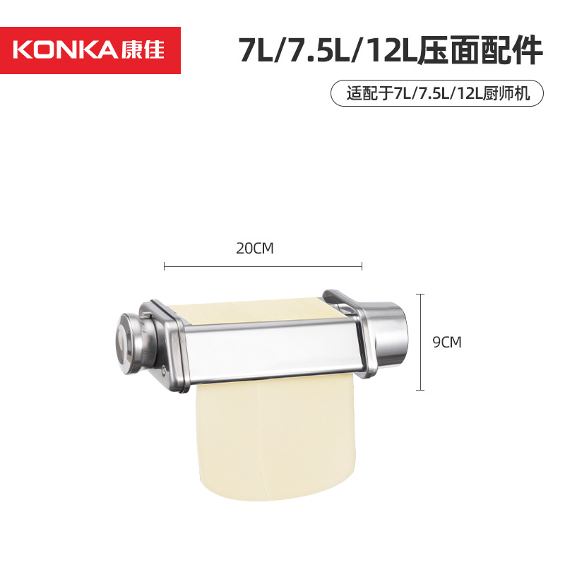 누들 액세서리 5L/6.5L/7L/12L 전용