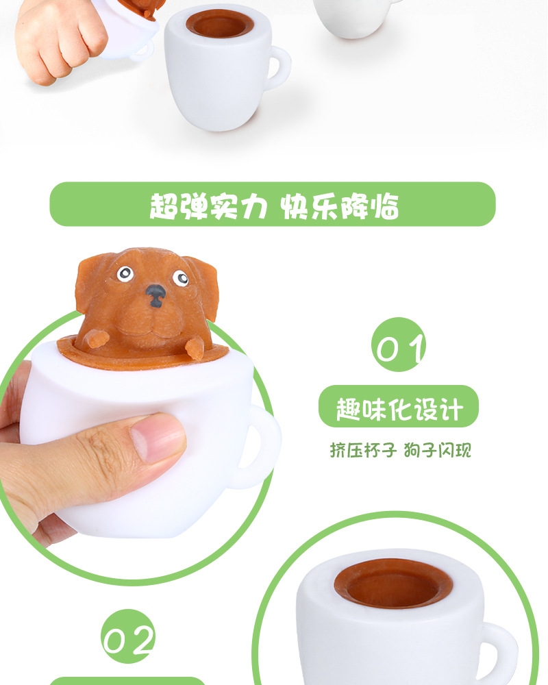 详情图