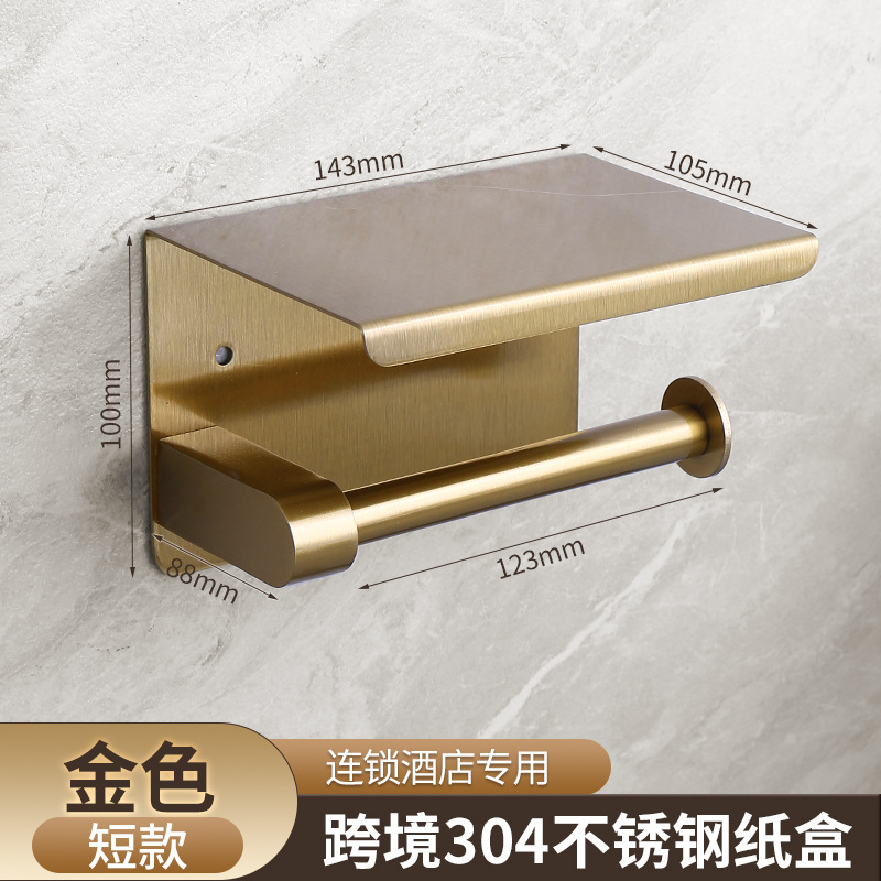 Soporte para toallas de papel de acero inoxidable 304 en la pared Soporte para rollos de papel Estante para teléfono móvil Cadena de baño Estante de papel higiénico para baño de hotel