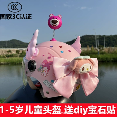 Motosiklet kaskı (dəbilqə), children's helmet four seasons summer cute - a-pink-melody-transparent-mirror-pink-wings-shaking-head-bear-little-beauty-doll-helmet-for-babies-aged-1-5-years-old-free-plum-blossom-gem-stickers