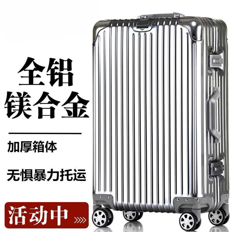All-Aluminum Magnesium Alloy Trolley Case with Universal Wheels for Men and Women, Large Suitcase, Metal Boarding Case, Hard Case, Thickened Suitcase