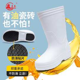 EVA雨靴高筒防水防油滑雨鞋2502食品厂厨房水产工作鞋水鞋卫生靴