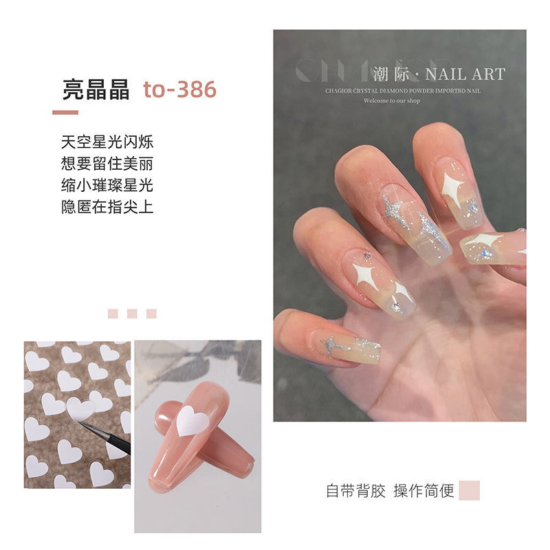 Estrella blanca 3D con adhesivo japonés 3D que no se desvanece Popular en línea celebridad amor uñas pegatinas vino rojo melocotón corazón