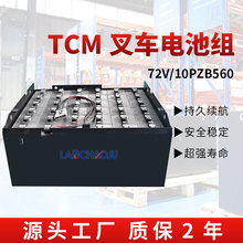 TCM늄Ӳ�܇FB30-6����ˮ�ƿ10PZB�S��ֱ�l72V560AH�U����늳ؽM