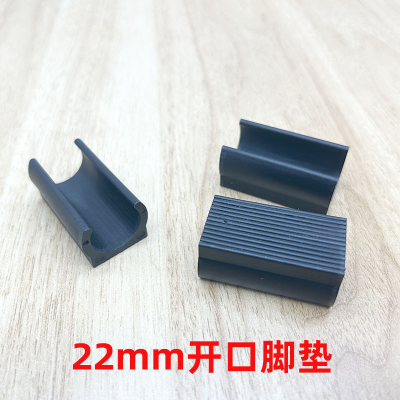 19MM開口脚パッド、開口脚、プラスチック製穴あきパッド、椅子脚用パッド、静音滑り止め脚パッド|undefined