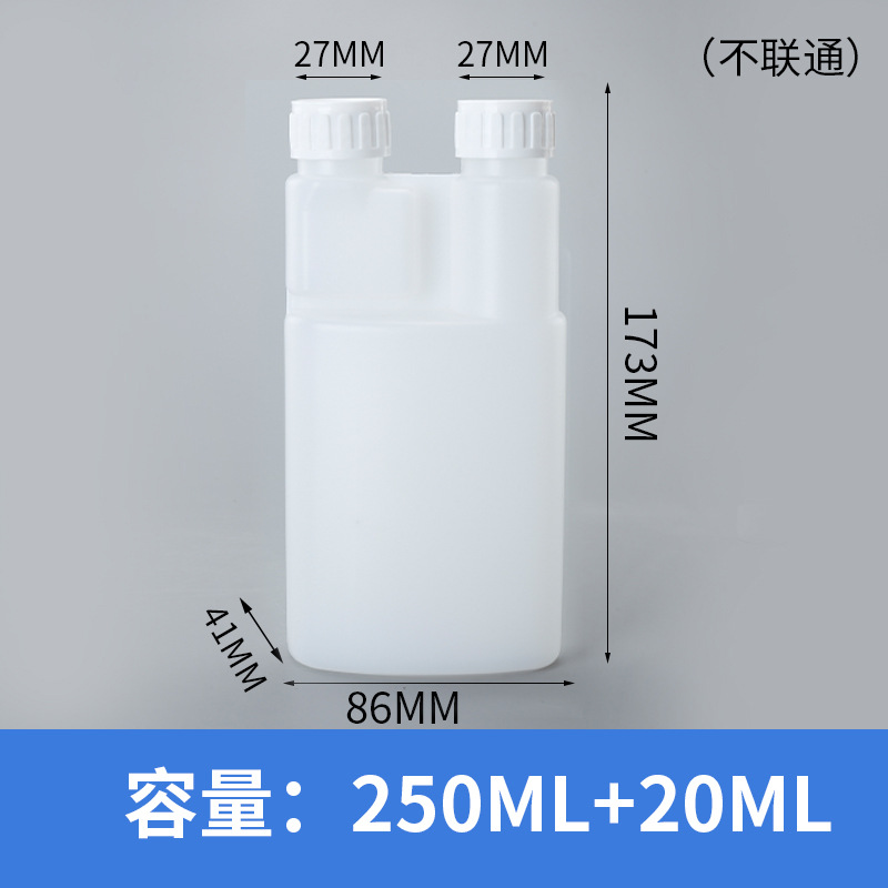 250ml botella de medicina de Paloma 100-1000ml exprime solución nutritiva sub-botella 500ml botella de plástico de doble boca