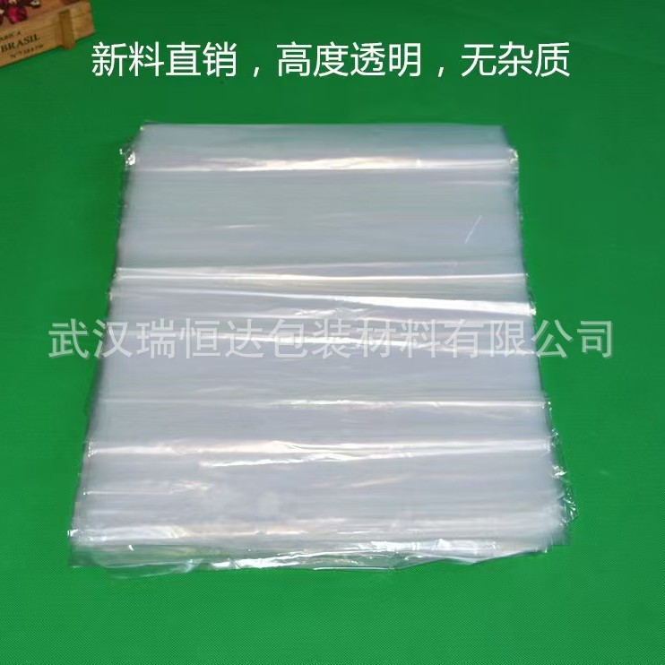 厂家定制PE四方袋包装袋纸箱内衬透明塑料袋食品袋防尘防潮PE平口