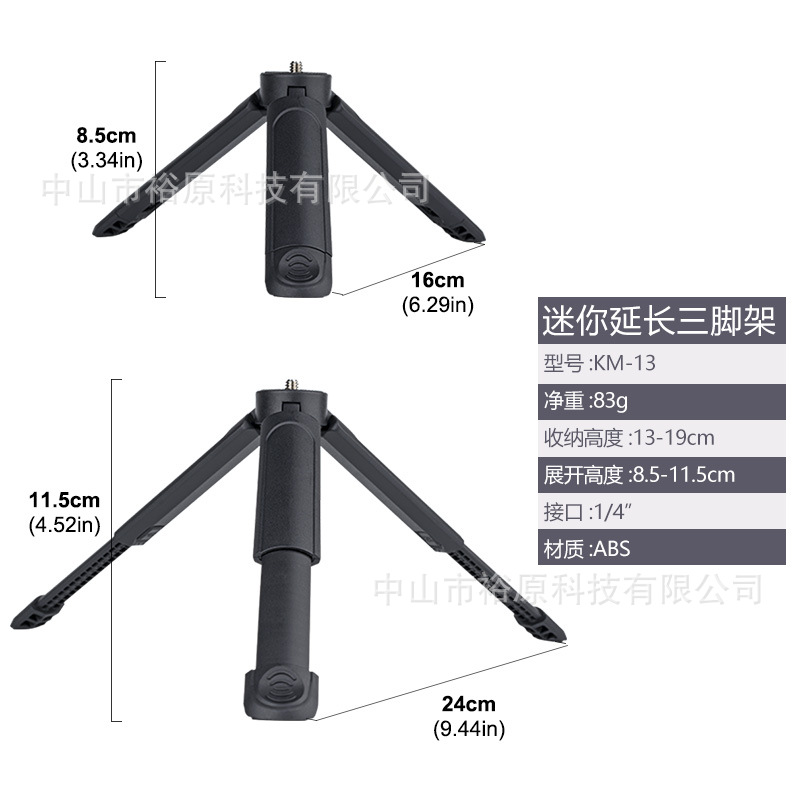 Adecuado para DJI Pocket3 Base de trípode Estabilizador de teléfono móvil Osmo Spirit Eye Pocket PTZ Soporte de cámara