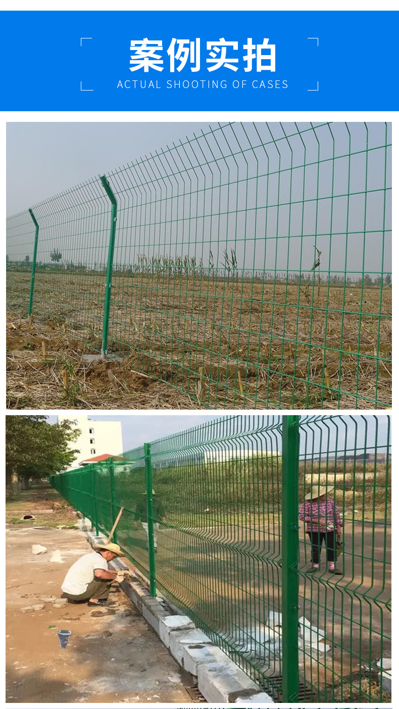 双边丝护栏网_09