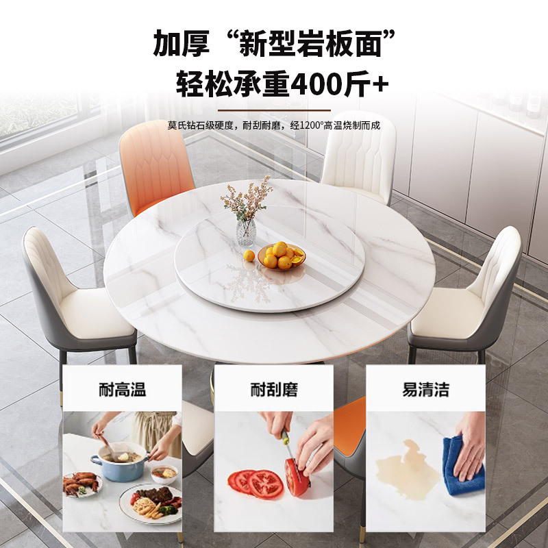圆形岩板餐桌椅旋转圆盘家用圆桌2025新款轻奢大理石商用吃饭桌子|undefined