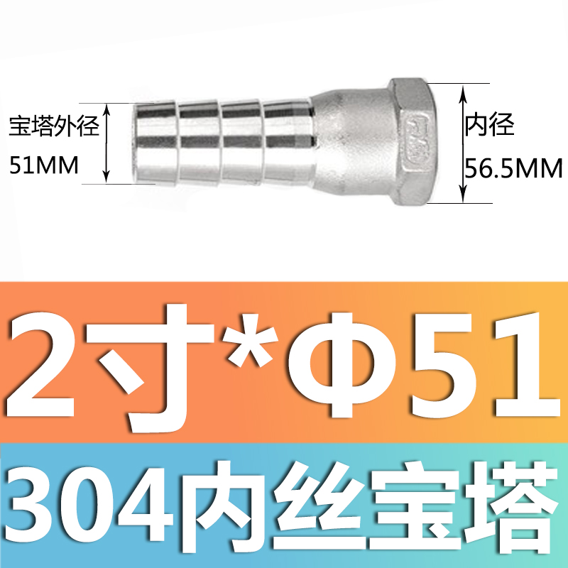 304 acero inoxidable alambre exterior junta torre junta de diámetro reducido manguera tubo de piel alambre exterior junta hexagonal piel enchufe de bambú gas solar 4