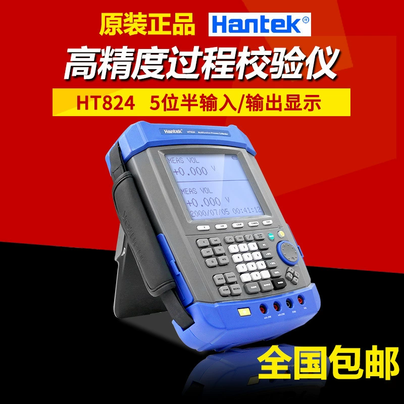 Многофункциональный процессный калибратор HantekHT824 высокоточное 5,5-разрядное измерение имитирует различные сопротивления термопары