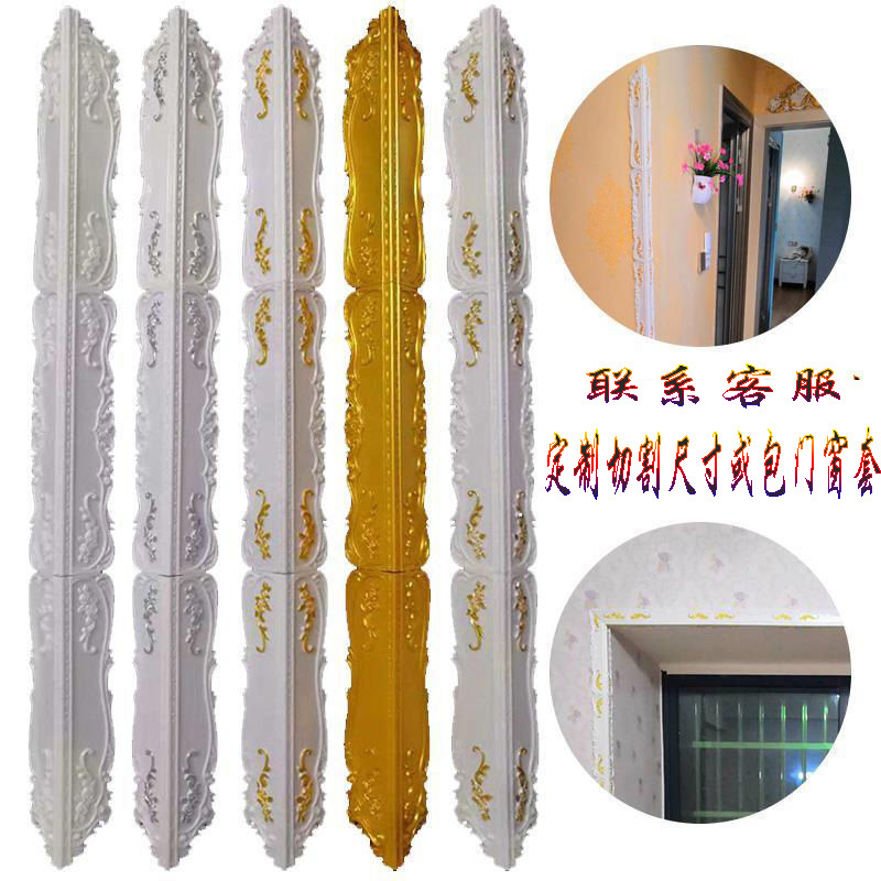 亚克力护角条 护墙角保护条墙护角条贴防撞条线包阳角线 免打孔