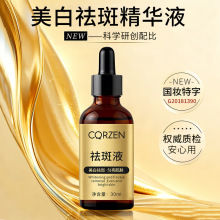 CQRZEN���׾��AҺ������׸��ư��������wɫ���A�����ƺ�ɫ��ԭҺ