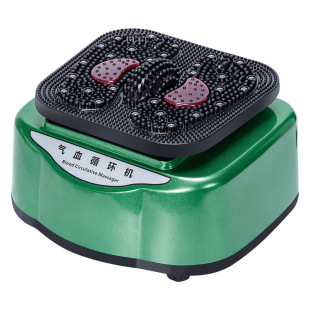 Export Qi and Blood Circulation Machine High Frequency Vibration Foot Massage Magnetic Floating Energy Household Circulation Meridian Foot Physiotherapy Instrument