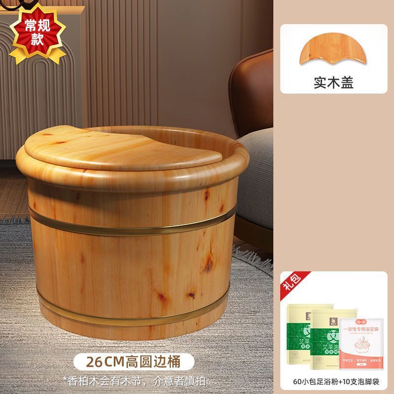 香柏木足浴桶には、足桶を洗って足桶を洗う専用桶があります。|undefined