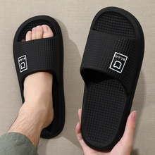 日本代购男士拖鞋夏季室内家居浴室洗澡eva防滑不臭脚家用凉拖鞋