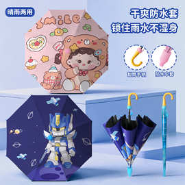 儿童雨伞定制图片案定做logo卡通小学生自动伞黑胶防晒男女小孩伞