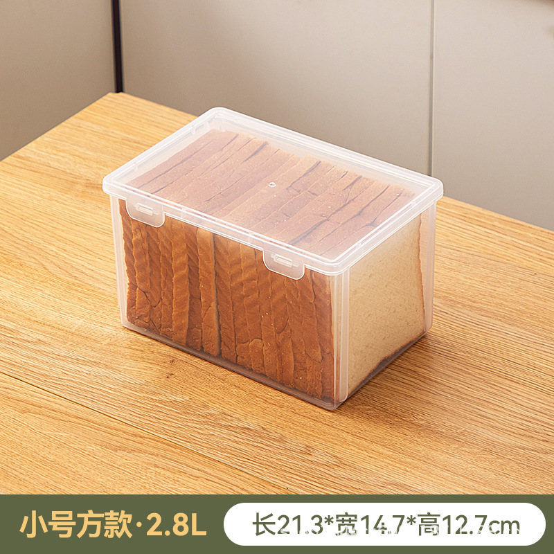 日本輸入スライスパン収納ケース冷蔵庫ロースト専用タッパー食品級ケーキ密封ケース|undefined