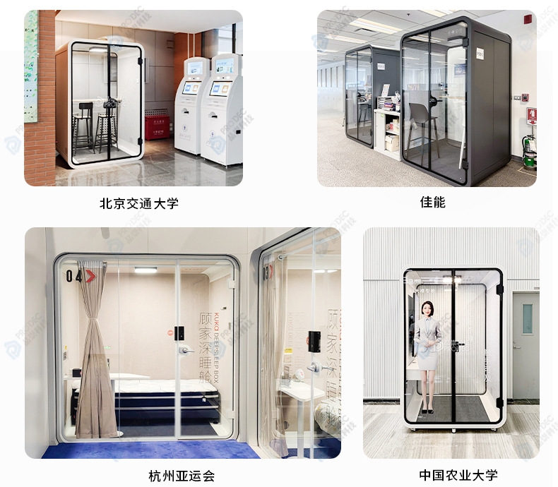 2025-6-10中文版详情页加水印_18