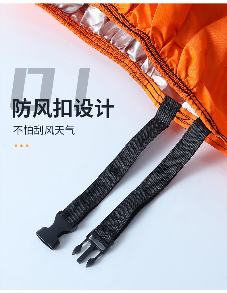 Cross-Border Foreign Trade Amazon Motorcycle Cover, Patchwork Style, Snow-Proof, Wind-Proof, Waterproof, Thickened Electric Vehicle Cover