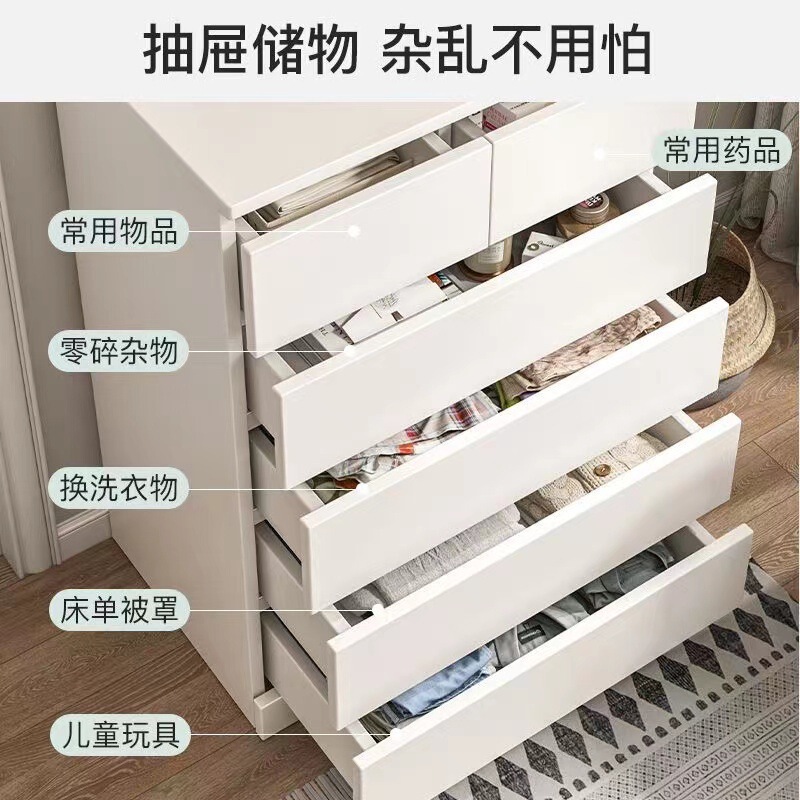 简约现代五斗柜卧室床尾收纳柜客厅靠墙抽屉柜玄关柜出租房储物柜|undefined