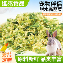 ����Óˮ������Óˮ���˂}��������ʳÓˮ�߲˸ɏS�����l������ʳ