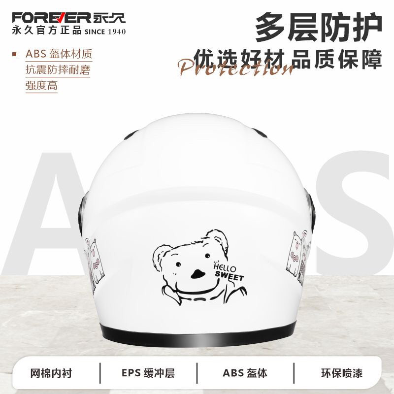 Newly certified, new national standard, winter warm and anti-fog electric vehicle safety helmet for men and women, full-face helmet for electric motorcycles
