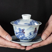 陶瓷三才山水高溫蓋碗茶杯茶具套裝青花瓷大號釉上泡茶碗廠家批發