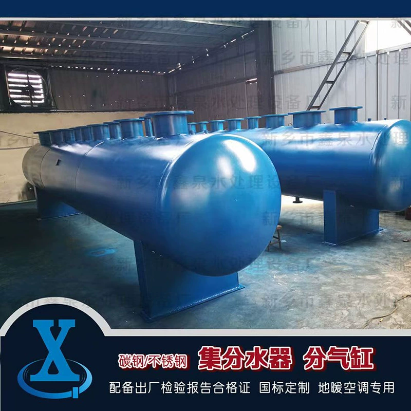 Хэнань завод котельная делитель цилиндра кондиционера насосная комната большой коллектор из углеродистой стали