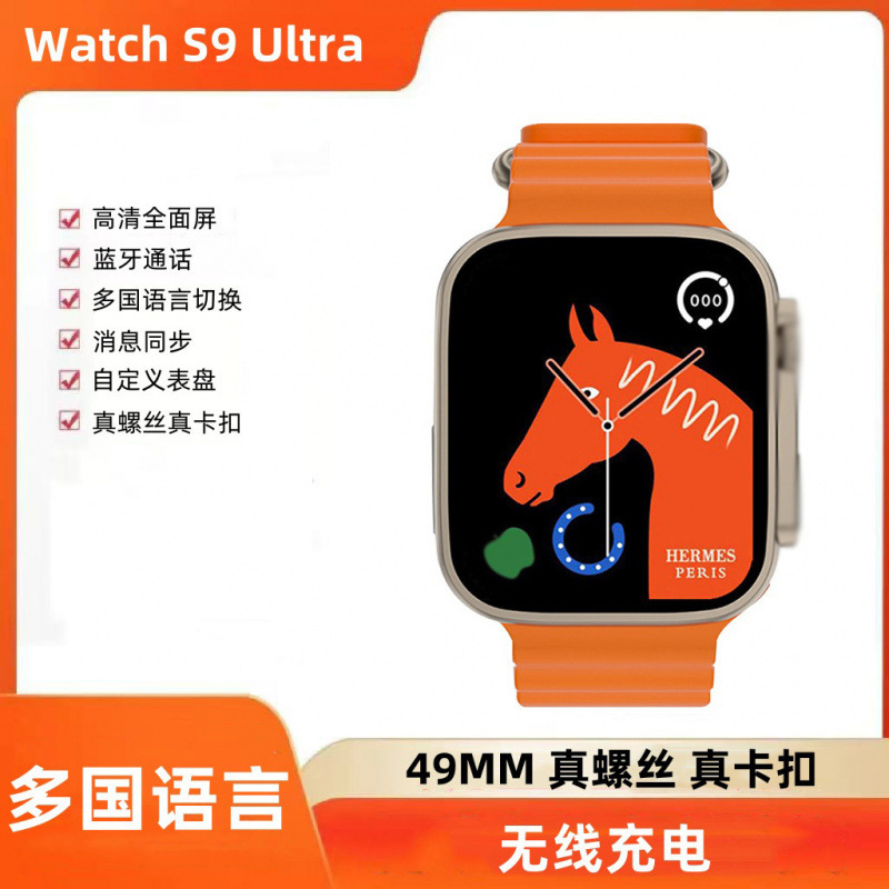 卸売Huaqiangbei S10ultraスマートウォッチ新しい時計トップバージョンs9 Bluetooth通話健康監視|undefined