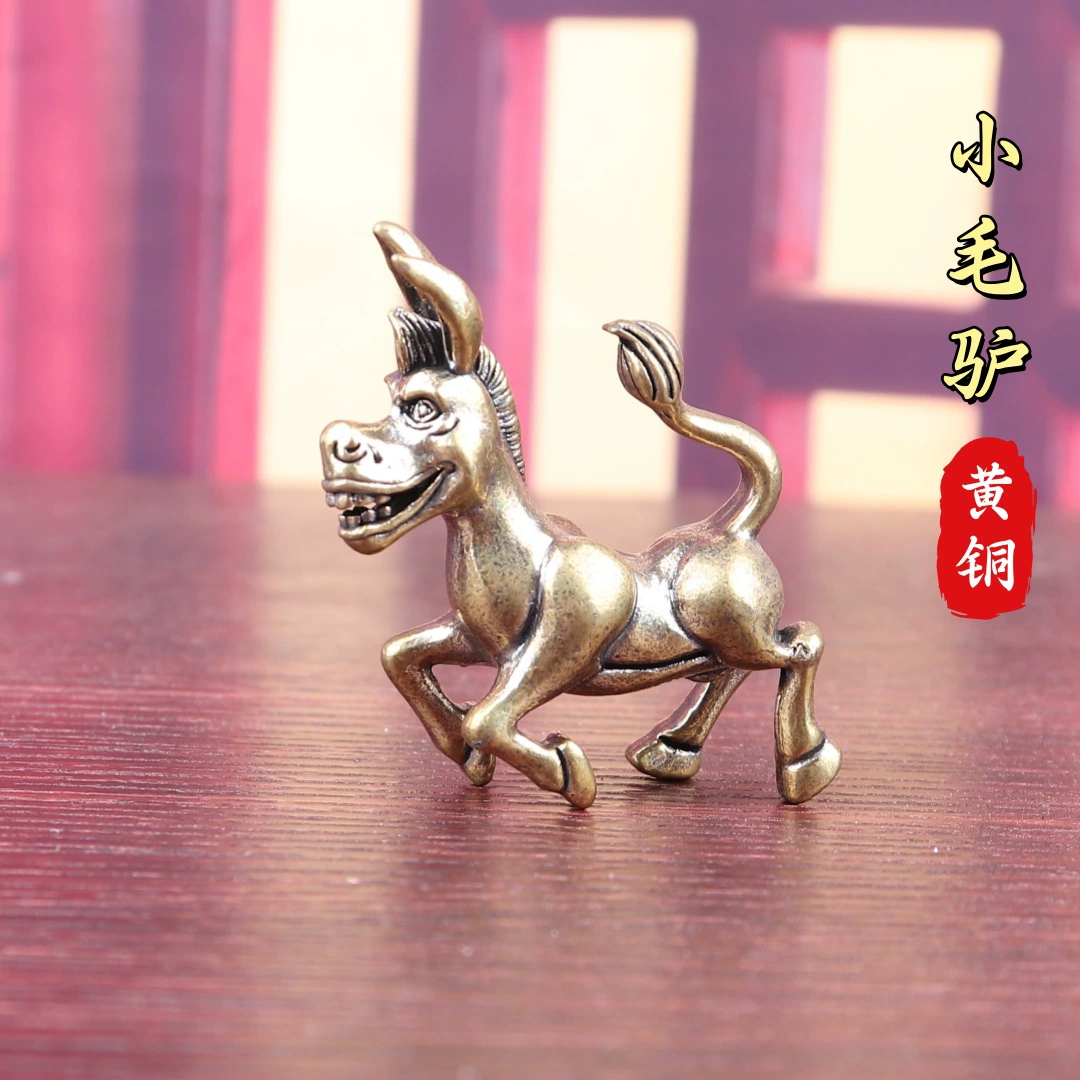 Маленький осел из чистой латуни, версия Q, непослушный осел, ретро, ​​старые предметы, однотонные декоративные настольные чайные поделки для домашних животных, маленькие медные украшения