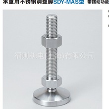 ��������SUGATSUNE�{��LAMP�����ò��P��{���_SDY-MAS���[�ӹ���