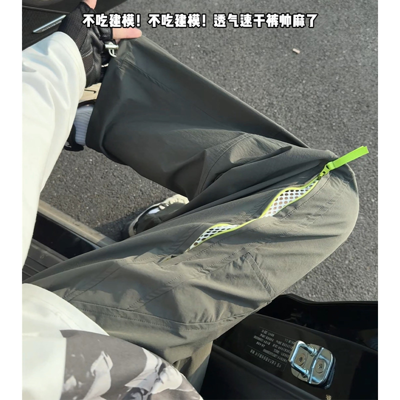 Summer Upf50+ Thin Sun-Protective Quick-Dry Pants for Men, Cool and Breathable Outdoor Sports Casual Pants Summer Upf50+ Thin Sun-Protective Quick-Dry Pants for Men, Cool and Breathable Outdoor Sports Casual Pants