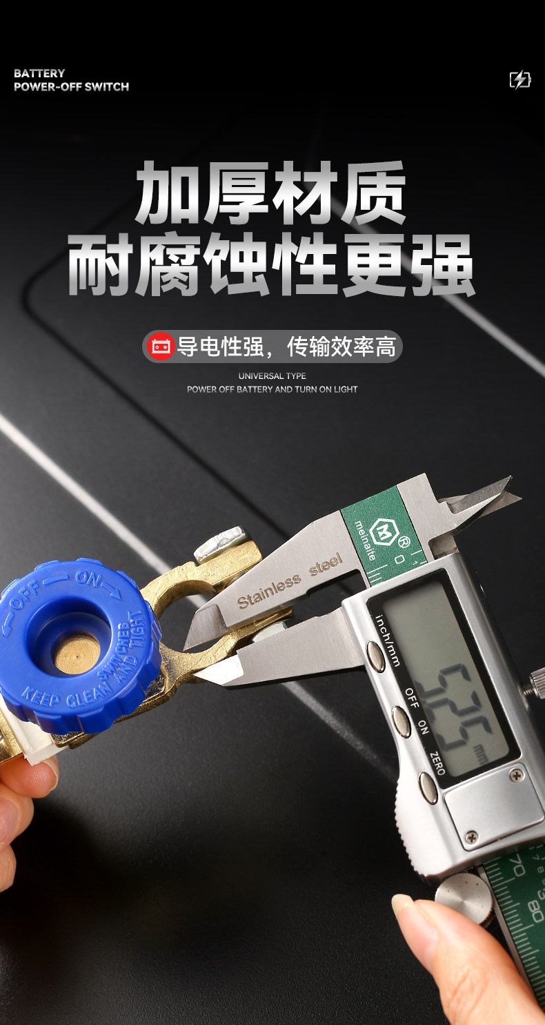 Car battery power-off switch pure copper 12v trolley truck 24v battery artifact pile head total gate negative brass