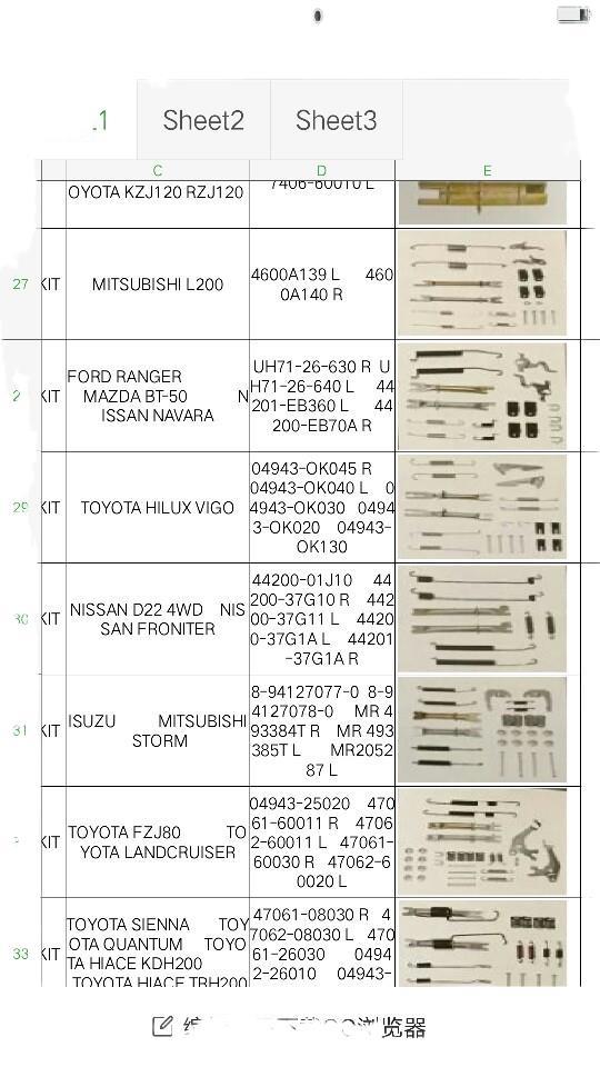 0494347061 Kit de reparación de zapatas de freno japonés Kit de reparación de frenos