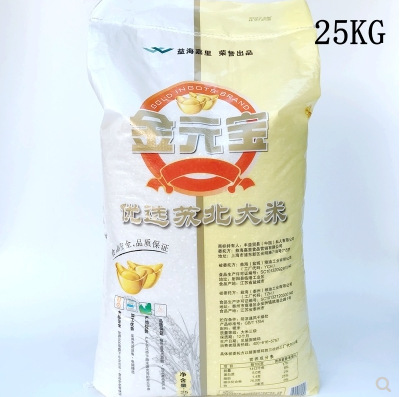 金元宝优选苏北大米25kg/袋