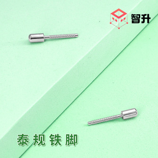 ̩�����_ ̩Ҏ4.8mm���^ �nҎ��� ̩���ɲ���^��� �����F���