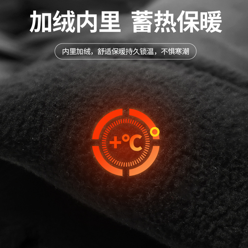骑行手套秋冬季保暖男士加厚防风防水户外跑步手套旋钮滑雪手套|undefined