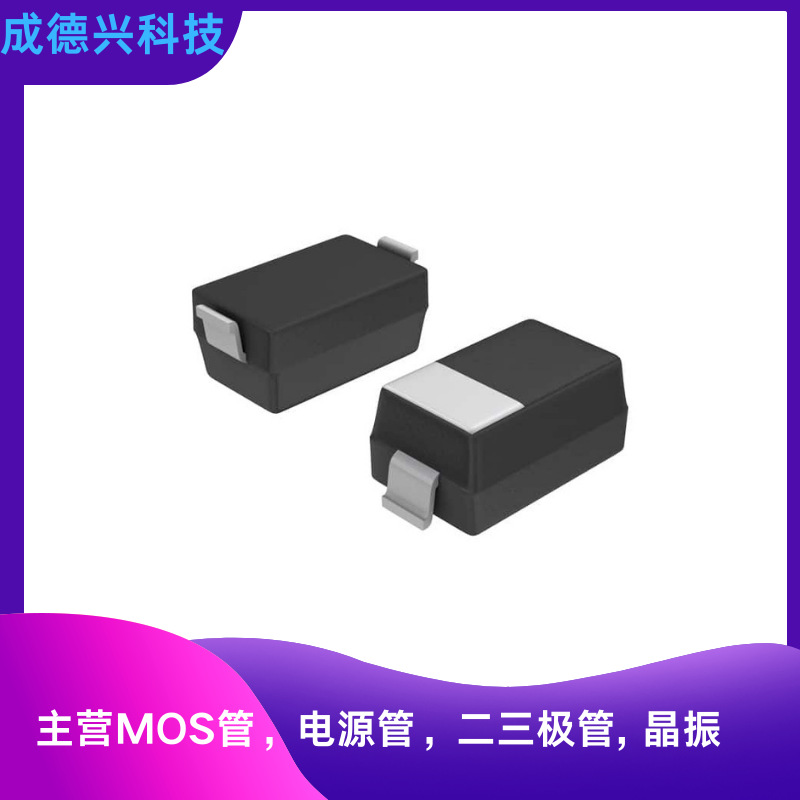 全新原装现货特价供应 BAT43W-7-F SOD123 二极管