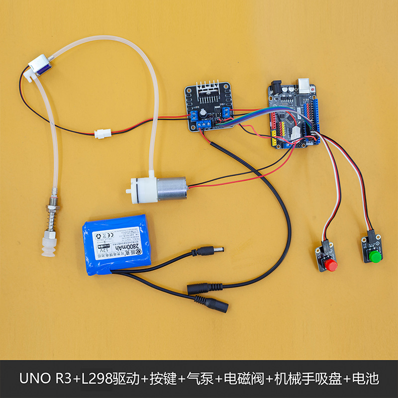 UNO R3+L298 драйвер+кнопка+воздушный насос+электромагнитный клапан+воздушная трубка+присоска робота+аккумулятор