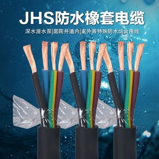 JHS��ˮ�Ì���ˮ�·�ˮܛ���׾�2 3 4 5о1.5 2.5 4 6ƽ����|��