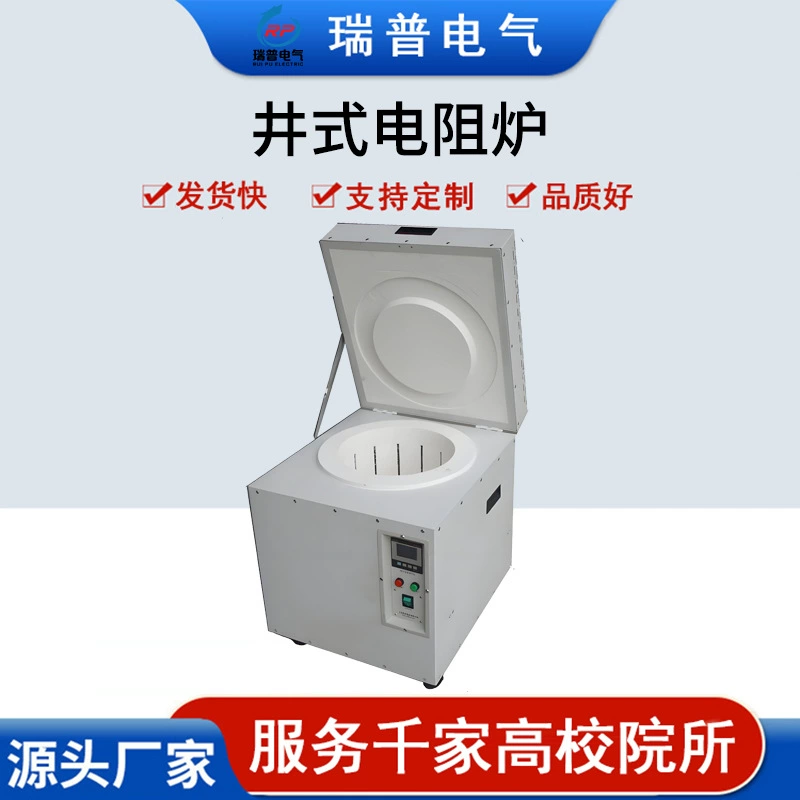 Индивидуальная малая колодочная печь, высокотемпературная печь, быстрый нагрев, промышленная колодочная нагревательная печь, оборудование для термообработки