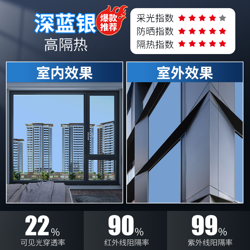 나노다크블루실버 [점장 개인사용 단열모델]