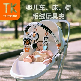 车挂床挂玩具;电动公仔;摇铃床铃